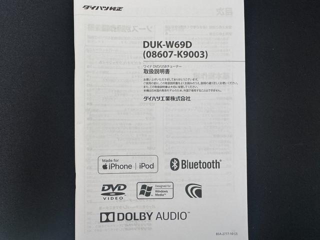 ムーヴキャンバスＧブラックインテリアリミテッド　ＳＡIII純正ＤＶＤチューナー　パノラマモニター（福岡県）の中古車