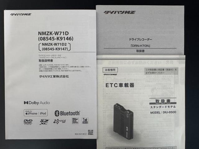 タフトＧ純正フルセグナビ　ＥＴＣ　ドラレコ　バックモニター（福岡県）の中古車