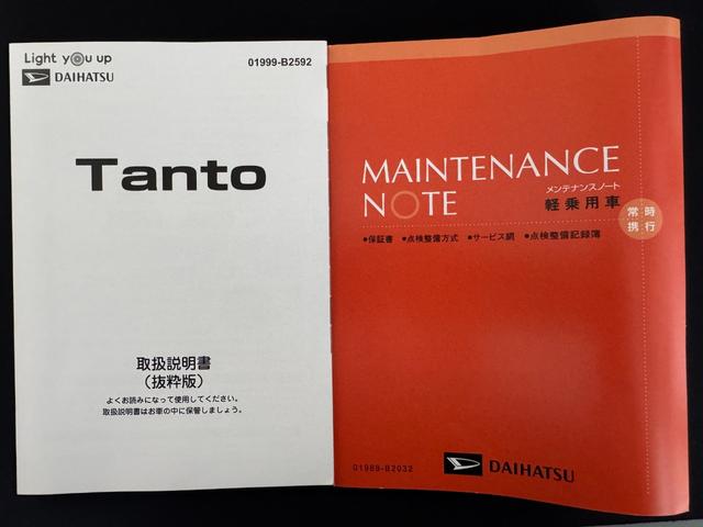 タントＸ純正フルセグナビ　ＥＴＣ　ドラレコ　バックモニター（福岡県）の中古車