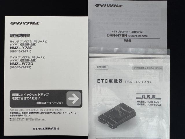 タントＸ純正フルセグナビ　ＥＴＣ　ドラレコ　バックモニター（福岡県）の中古車