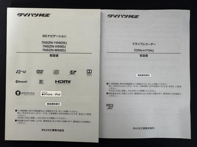 タントカスタムＲＳ純正フルセグナビ　ＥＴＣ　ドラレコ　バックモニター（福岡県）の中古車