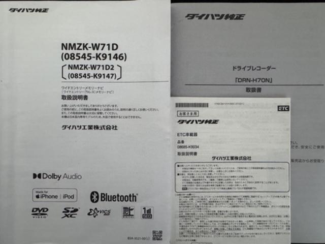 タフトＧターボ純正フルセグナビ　ＥＴＣ　ドラレコ　バックモニター（福岡県）の中古車