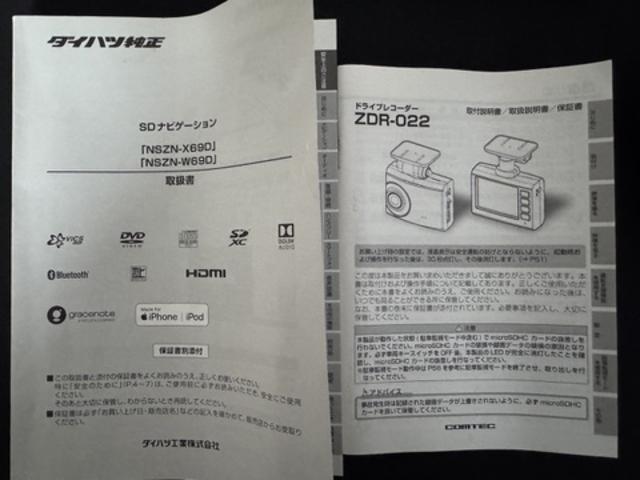 ムーヴＸリミテッドII　ＳＡIII純正フルセグナビ　ＥＴＣ　ドラレコ　バックモニター（福岡県）の中古車