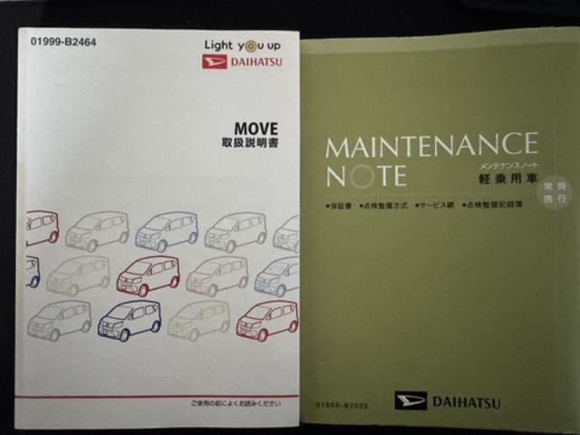 ムーヴＸリミテッドII　ＳＡIII純正フルセグナビ　ＥＴＣ　ドラレコ　バックモニター（福岡県）の中古車