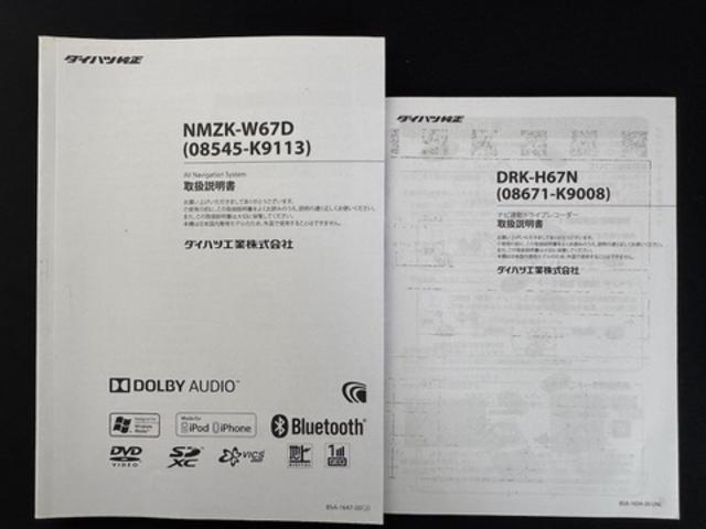 タントＸ　ＳＡIII純正フルセグナビ　　ナビ連動ドラレコ（フロントのみ）　社外前後ドラレコ　バックモニター（福岡県）の中古車