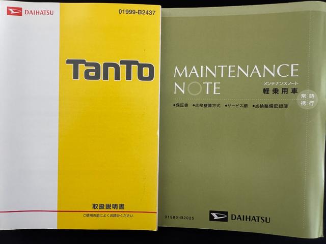 タントＸ　ＳＡIII純正フルセグナビ　　ナビ連動ドラレコ（フロントのみ）　社外前後ドラレコ　バックモニター（福岡県）の中古車