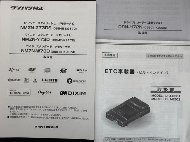 タントカスタムＸ純正フルセグナビ　ＥＴＣ　ドラレコ　パノラマモニター（福岡県）の中古車