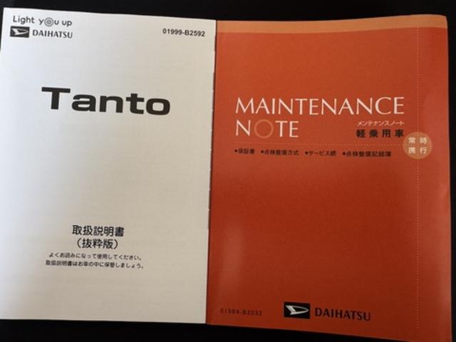 タントカスタムＸ純正フルセグナビ　ＥＴＣ　ドラレコ　パノラマモニター（福岡県）の中古車