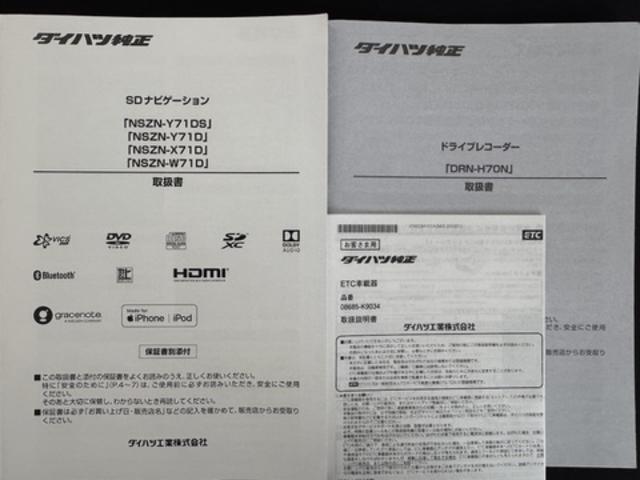 ムーヴキャンバスＧブラックアクセントＶＳ　ＳＡIII純正フルセグナビ　ＥＴＣ　ドラレコ　パノラマモニター（福岡県）の中古車