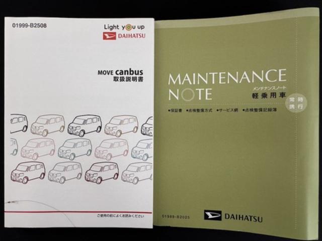 ムーヴキャンバスＧブラックアクセントＶＳ　ＳＡIII純正フルセグナビ　ＥＴＣ　ドラレコ　パノラマモニター（福岡県）の中古車