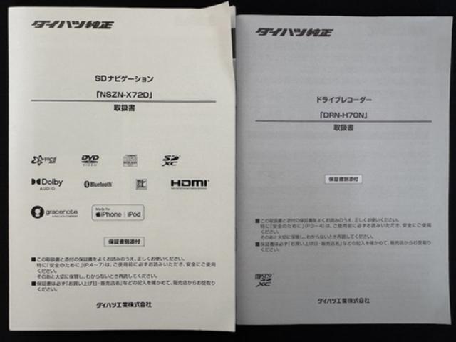 ムーヴキャンバスＧメイクアップＶＳ　ＳＡIII（福岡県）の中古車