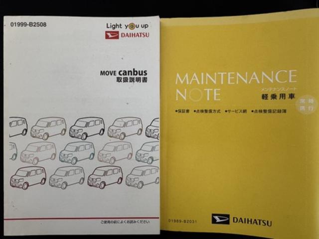 ムーヴキャンバスＧメイクアップＶＳ　ＳＡIII（福岡県）の中古車