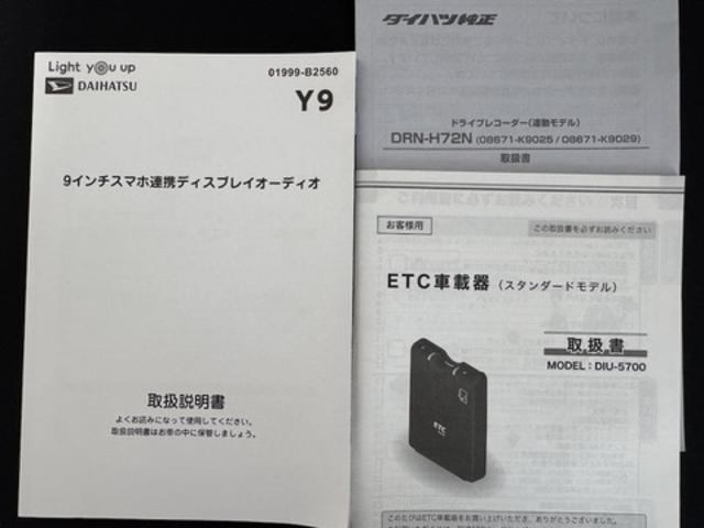 ムーヴキャンバスストライプスＧ純正フルセグナビ　ＥＴＣ　ドラレコ　バックモニター　新車保証継承付（福岡県）の中古車