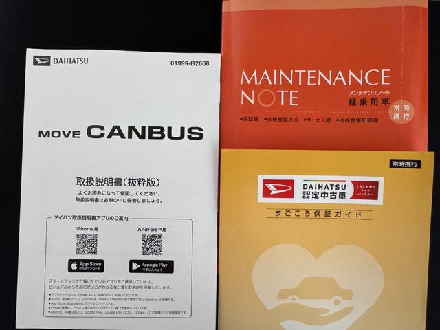 ムーヴキャンバスストライプスＧ純正フルセグナビ　ＥＴＣ　ドラレコ　バックモニター　新車保証継承付（福岡県）の中古車