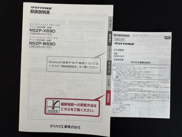 タントカスタムＲＳ　トップエディションＶＳ　ＳＡIII純正フルセグナビ　ＥＴＣ　ドラレコ　パノラマモニター（福岡県）の中古車