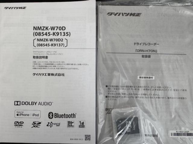 ブーンスタイル　ＳＡIII純正フルセグナビ　ドラレコ　バックモニター（福岡県）の中古車