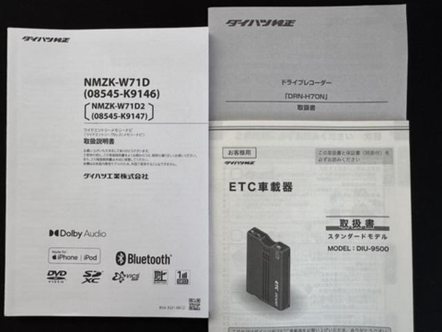 ムーヴキャンバスＧメイクアップＶＳ　ＳＡIII純正フルセグナビ　ＥＴＣ　ドラレコ　パノラマモニター（福岡県）の中古車