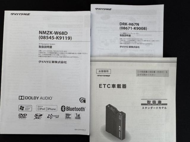 タントＸリミテッドＳＡIII純正フルセグナビ　ＥＴＣ　ドラレコ　バックモニター（福岡県）の中古車