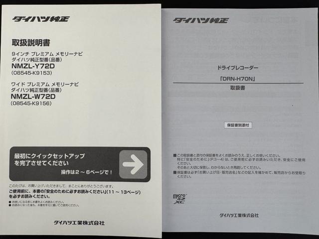 タントカスタムＲＳスタイルセレクション純正フルセグナビ　ＥＴＣ　ドラレコ　バックモニター（福岡県）の中古車