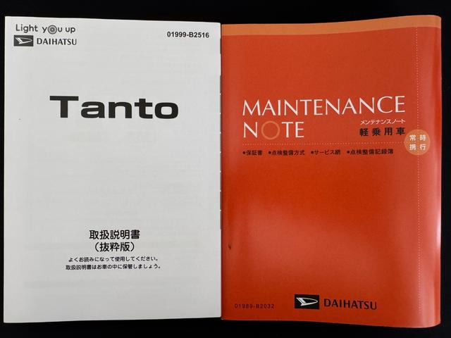 タントカスタムＲＳスタイルセレクション純正フルセグナビ　ＥＴＣ　ドラレコ　バックモニター（福岡県）の中古車