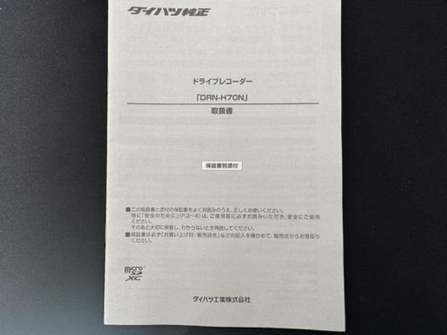 タフトＧ純正フルセグナビ　ドラレコ　バックモニター（福岡県）の中古車