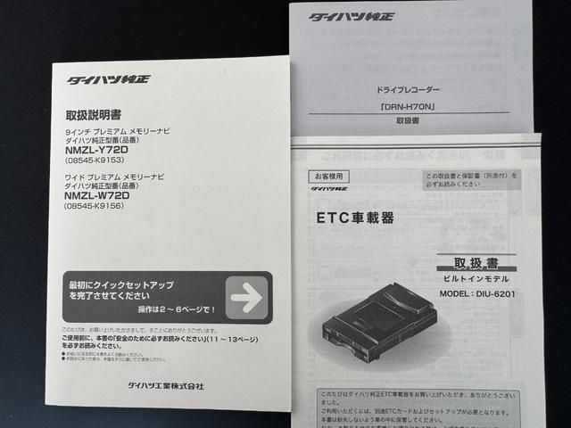 タントカスタムＸスタイルセレクション純正フルセグナビ　ドラレコ　ＥＴＣ　バックモニター（福岡県）の中古車