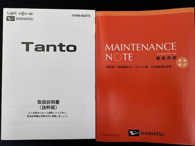 タントカスタムＸスタイルセレクション純正フルセグナビ　ドラレコ　ＥＴＣ　バックモニター（福岡県）の中古車