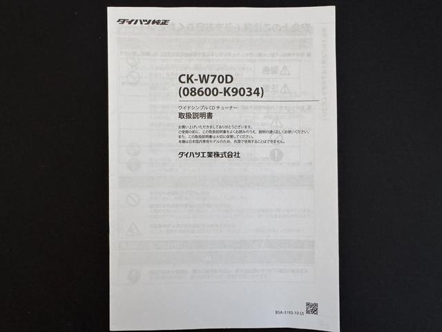 タントＸスペシャルＣＤチューナー　ＥＴＣ　バックカメラ付（福岡県）の中古車