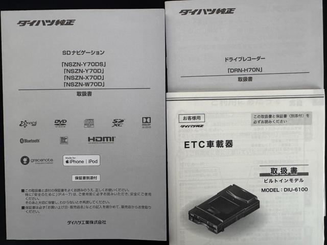 タントカスタムＸ純正フルセグナビ　ＥＴＣ　ドラレコ　パノラマモニター（福岡県）の中古車
