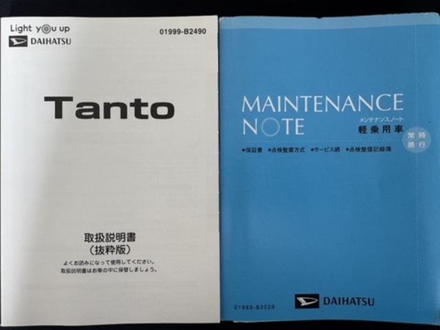 タントカスタムＲＳセレクション純正フルセグナビ　ＥＴＣ　ドラレコ　パノラマモニター（福岡県）の中古車