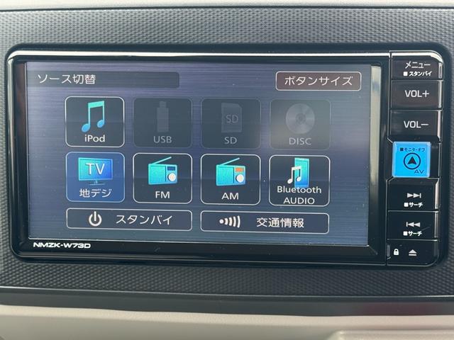 ミライースＧ　リミテッドＳＡIII純正フルセグナビ　ＥＴＣ　ドラレコ　バックモニター（福岡県）の中古車