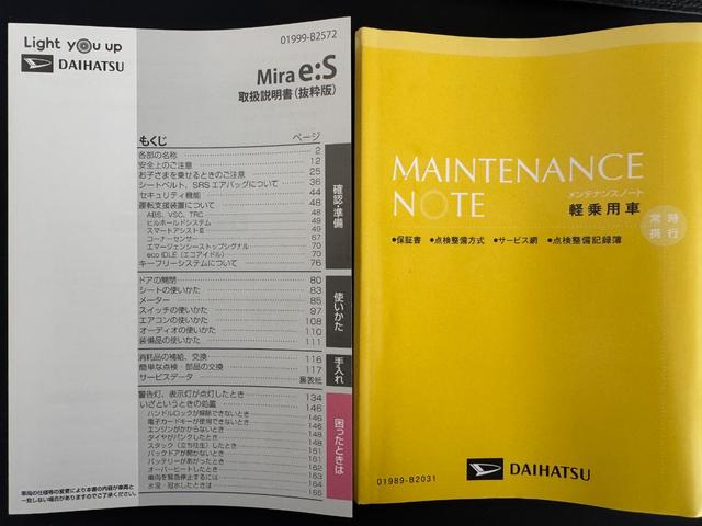 ミライースＧ　リミテッドＳＡIII純正フルセグナビ　ＥＴＣ　ドラレコ　バックモニター（福岡県）の中古車
