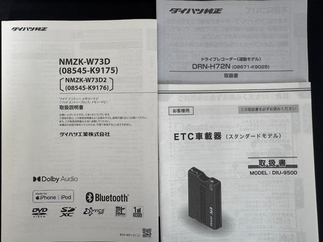 ミライースＧ　リミテッドＳＡIII純正フルセグナビ　ＥＴＣ　ドラレコ　バックモニター（福岡県）の中古車