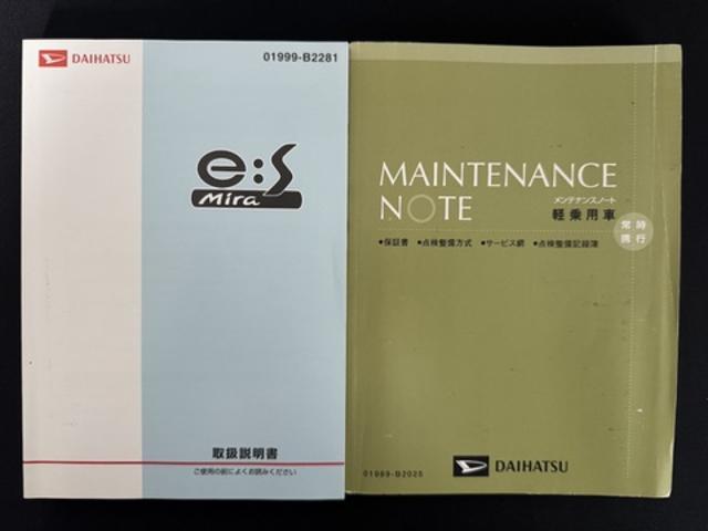 ミライースＸ　ＳＡフルセグナビ　ＥＴＣ　Ｂｌｕｅｔｏｏｔｈ（福岡県）の中古車