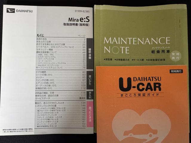 ミライースＸ　ＳＡIII純正フルセグナビ　ＥＴＣ　ドラレコ（福岡県）の中古車