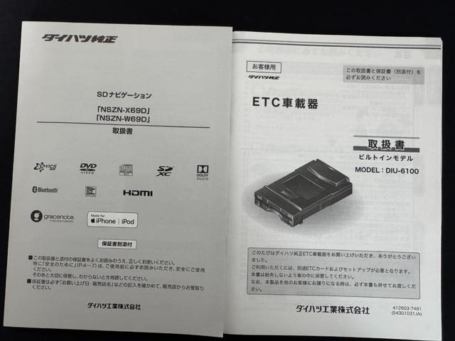 トールカスタムＧ　リミテッド　ＳＡIII純正フルセグナビ　ＥＴＣ　パノラマモニター（福岡県）の中古車