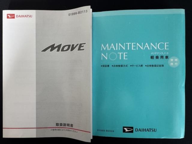 ムーヴＬフルセグナビ　Ｂｌｕｅｔｏｏｔｈ（福岡県）の中古車