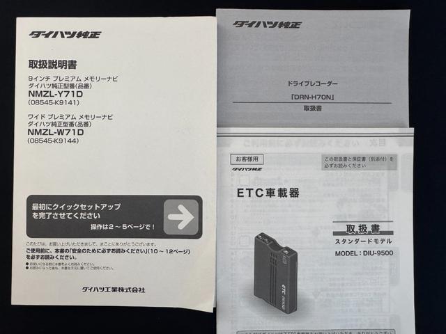 アトレーワゴンカスタムターボＲＳリミテッド　ＳＡIII純正フルセグナビ　ＥＴＣ　ドラレコ　バックモニター（福岡県）の中古車