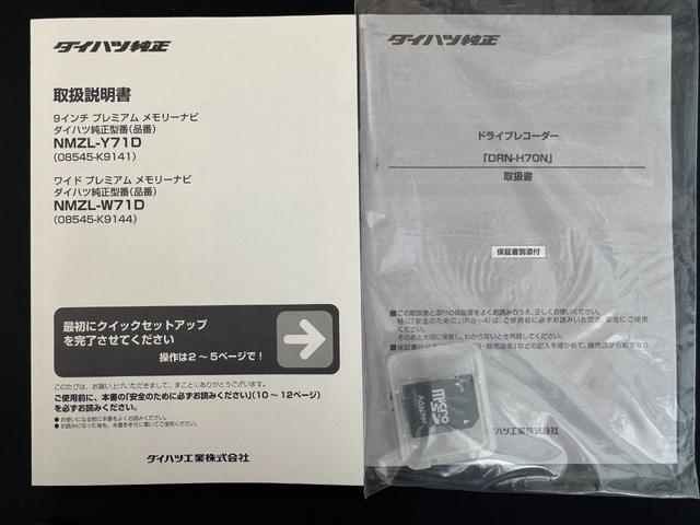 タントカスタムＲＳ喫煙車　純正フルセグナビ　ＥＴＣ　ドラレコ　パノラマモニター（福岡県）の中古車