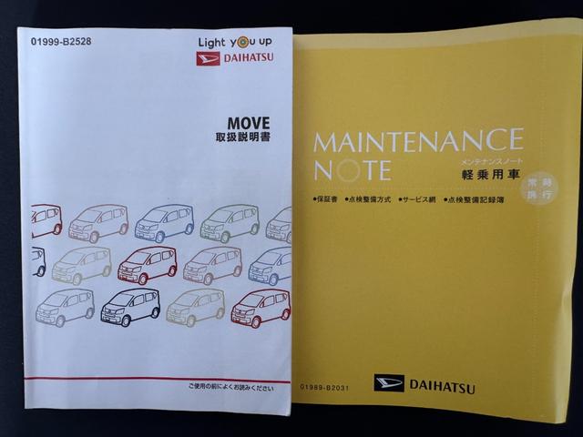 ムーヴＸリミテッドII　ＳＡIIIフルセグナビ　ＥＴＣ　バックモニター（福岡県）の中古車