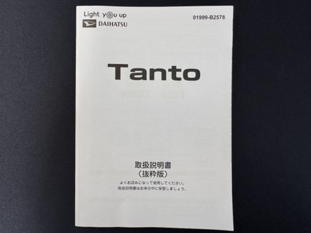 タントカスタムRS純正フルセグナビ ETC ドラレコ バックモニター 新車保証継承付(福岡県)の中古車