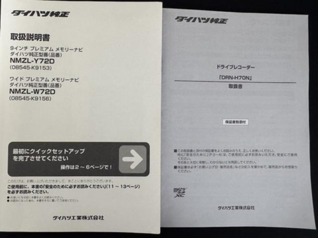 タントカスタムRS純正フルセグナビ ETC ドラレコ バックモニター 新車保証継承付(福岡県)の中古車