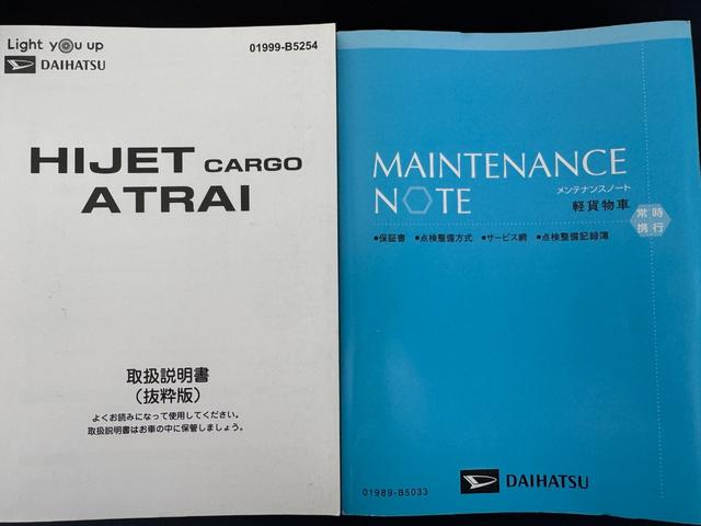 アトレーRS純正フルセグナビ ETC ドラレコ バックモニター(福岡県)の中古車