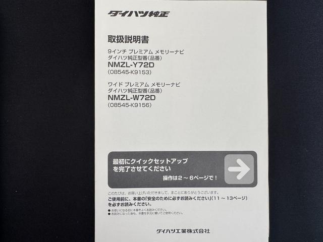 アトレーRS純正フルセグナビ ETC ドラレコ バックモニター(福岡県)の中古車