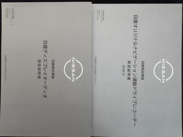 デイズXディスプレイオーディオ(福岡県)の中古車