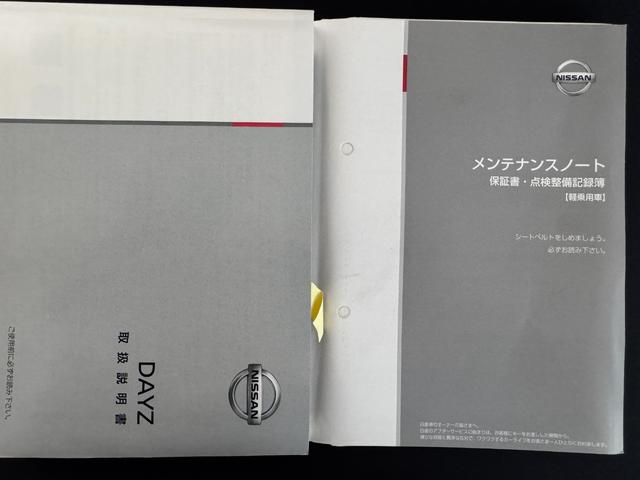 デイズXディスプレイオーディオ(福岡県)の中古車