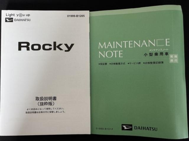 ロッキープレミアムＧ純正フルセグナビ　ドラレコ　パノラマモニター（福岡県）の中古車