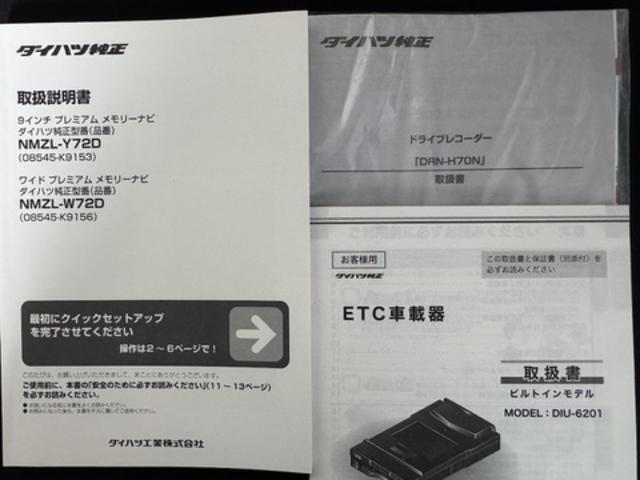 ロッキープレミアムＧ純正フルセグナビ　ドラレコ　パノラマモニター（福岡県）の中古車