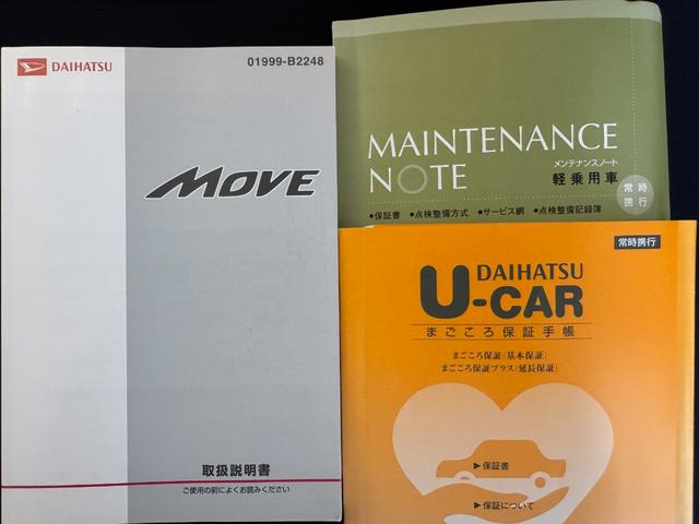 ムーヴＸ　ＳＡ社外フルセグナビ　バックモニター（福岡県）の中古車