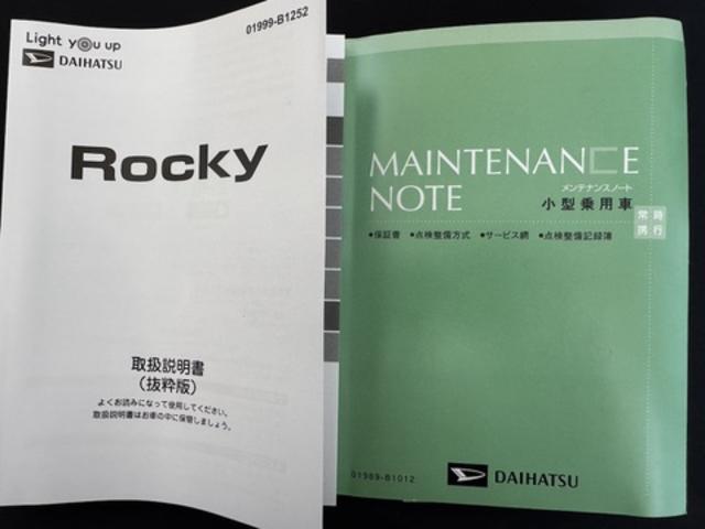 ロッキープレミアムG HEV弊社デモカーUP車 新車保証継承付 純正ディスプレイオーディオ バックモニター(福岡県)の中古車